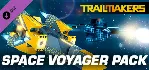 🌗 Trailmakers: Space Voyager Pack Xbox Активация