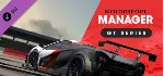 Motorsport Manager: GT Series (Steam Gift Россия) - irongamers.ru