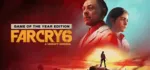 Far Cry 6 - Game of the Year Edition 🔑 UBISOFT КЛЮЧ
