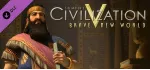 Sid Meier&acute;s Civilization V 5 Brave New World STEAM Gift - irongamers.ru