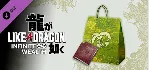 Like a Dragon: Infinite Wealth — набор для повышения профессионального ранга Steam RU - irongamers.ru