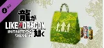Like a Dragon: Infinite Wealth — набор для повышения уровня (средний) Steam Gift RU - irongamers.ru