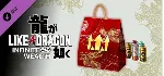 Like a Dragon: Infinite Wealth — набор для повышения уровня (большой) Steam Gift RU - irongamers.ru