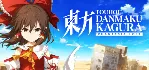 Touhou Danmaku Kagura Phantasia Lost АВТОДОСТАВКА STEAM GLOBAL МГНОВЕННО ЛИЦЕНЗИЯ