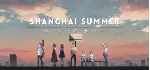 Shanghai Summer 薄暮夏梦 💎 АВТОДОСТАВКА STEAM GLOBAL МГНОВЕННО ЛИЦЕНЗИЯ
