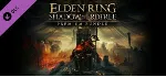 ELDEN RING Shadow of the Erdtree | DLC ПОДАРОК STEAM