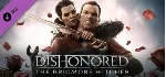 Dishonored Definitive Edition Upgrade (7 в 1) STEAM - irongamers.ru