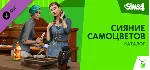 The Sims™ 4 Сияние самоцветов — Каталог steam Россия