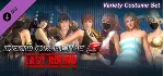 DOA5LR DLC1252 Ninja Clan Set (Steam Gift Россия) - irongamers.ru