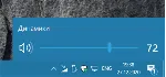 ✅ Volume² - advanced Windows volume control Microsoft ПК