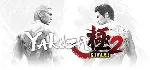 ⚫ The Yakuza Bundle (0 + Kiwami 1 + 2) Steam Ключ РФ+Мир