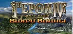 Heroes of Might & Magic IV: Complete (GOG КЛЮЧ) РФ+МИР