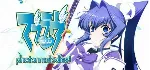 ✅ Muv-Luv MEGAVERSE (9 в 1)⚫ STEAM🔑 КЛЮЧ🌎 РФ+ВЕСЬ МИР +🎁 