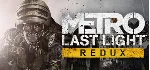 ✅ Metro Redux Bundle (2 в 1) ⭐Steam\РФ+Мир\Key⭐ + Бонус