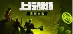 DLC The Ascent - Cyber Heist КЛЮЧ STEAM РФ+СНГ - irongamers.ru