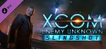 XCOM: Enemy Unknown - Slingshot Pack GIFT ВСЕ СТРАНЫ