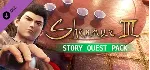 ✅ Shenmue 3 Season Pass (DLC1 + DLC2 + DLC3)⚫ STEAM🔑 КЛЮЧ