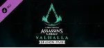 🔴 Assassin's Creed Valhalla - Season Pass DLC🔴 КЭШБЕК🔴 