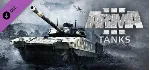 ✅ Arma 3 Ultimate Edition (+12 DLC) ⚫ STEAM🔑 КЛЮЧ🌎 РФ+СНГ