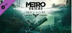 Metro: Exodus Expansion Pass🔑 STEAM КЛЮЧ🌎 ВЕСЬ МИР