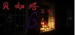 贝如塔医院 Beta Hospital АВТОДОСТАВКА STEAM GLOBAL МГНОВЕННО ЛИЦЕНЗИЯ - irongamers.ru