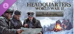 Headquarters: World War II Ardennes DLC АВТОДОСТАВКА STEAM РОССИЯ
