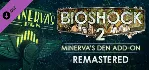 BioShock: The Collection✅ STEAM GIFT AUTO✅ RU+МИР