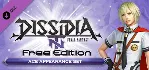 Dissidia Final Fantasy NT Deluxe Edition Steam Ключ
