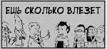 All You Can Eat / Steam Key / GLOBAL | АВТОВЫДАЧА 24/7 - irongamers.ru