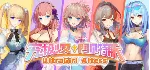UltraGirl Alters АВТОДОСТАВКА STEAM РОССИЯ - irongamers.ru
