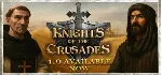 Knights of the Crusades - STEAM GIFT РОССИЯ