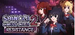 Shinogi Chess Club 2: Resistance * STEAM RU - irongamers.ru