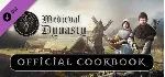 Medieval Dynasty - Official Cookbook DLC * STEAM RU ⚡ 