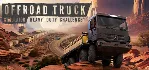 Heavy Duty Challenge * STEAM RU ⚡ АВТО 💳 0%