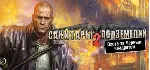Planet Alcatraz 2 * STEAM RU ⚡ АВТО 💳 0%
