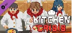 Kitchen Crisis - Donationware Tier 3 DLC * STEAM RU ⚡ 