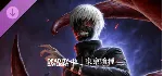 Dead by Daylight - Tokyo Ghoul DLC * STEAM РФ/КЗ/СНГ
