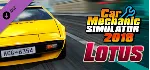 Car Mechanic Simulator 2018 - Lotus DLC * STEAM RU ⚡ 