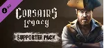 Corsairs Legacy Supporter Pack DLC * STEAM RU ⚡ 