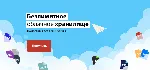 Telegram Disk Безлимитное облачное хранилище - irongamers.ru