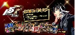 Persona 5 Royal STEAM КЛЮЧ РФ+МИР +бонус - irongamers.ru