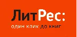Литрес промокод на 7 книг 🎁 скидка 30% Litres.ru купон