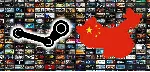 СТИМ CHINA CNY КОД ПОПОЛНЕНИЯ БАЛАНСА | КИТАЙСКАЯ STEAM КАРТА В ЮАНЯХ - irongamers.ru