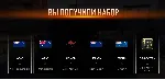 Австралийский подарок (22)