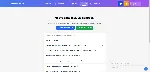Готовый маркетплейс интернет площадка