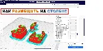 3Д модель BMG экструдера для  3Д принтера