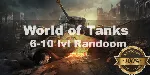 World of Tanks Lesta Random 6-10 LvL + АКЦИЯ + Подарок