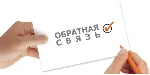 База сайтов Обратной Связи Ua