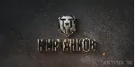 Мир Танков Lesta Способы добычи серебра проверенные - irongamers.ru