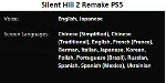 Silent Hill 2 Remake PS5 П3 Аренда от 15 дней